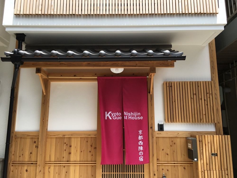 Отель Kyoto Nishijin No Yado Экстерьер фото